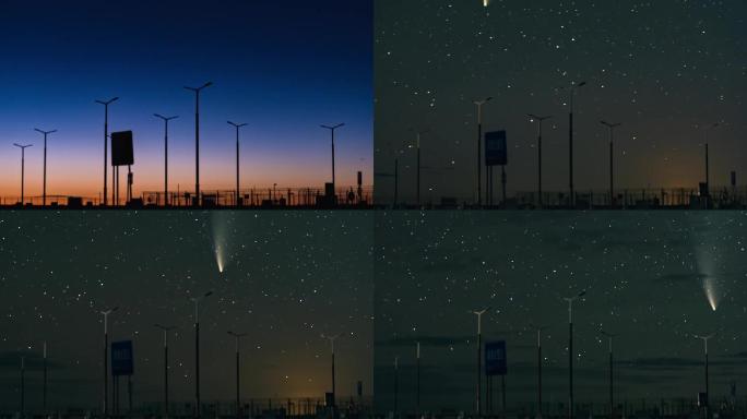 路灯剪影上的新智彗星星空延时摄影