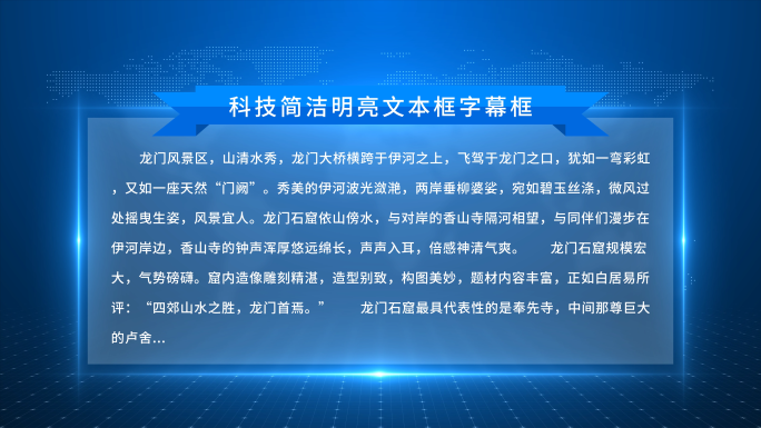 2款蓝红文本框字幕框ae模板