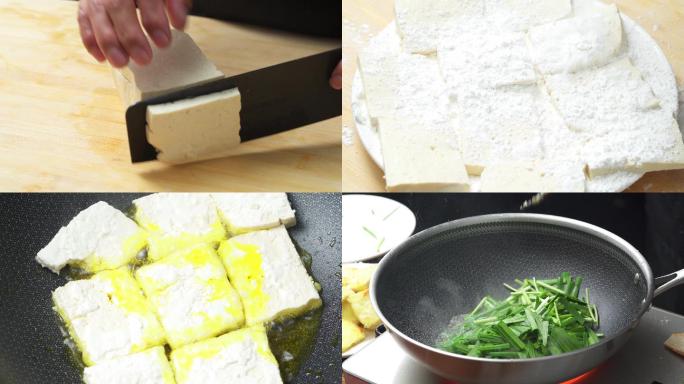 中国家庭小菜韭菜炒豆腐烹饪过程