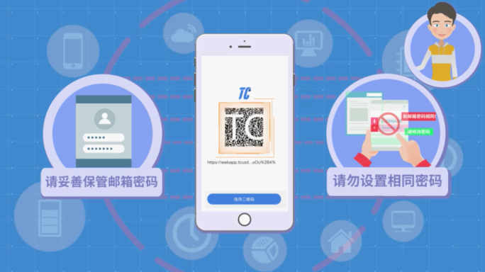 手机app介绍平台产品mg动画