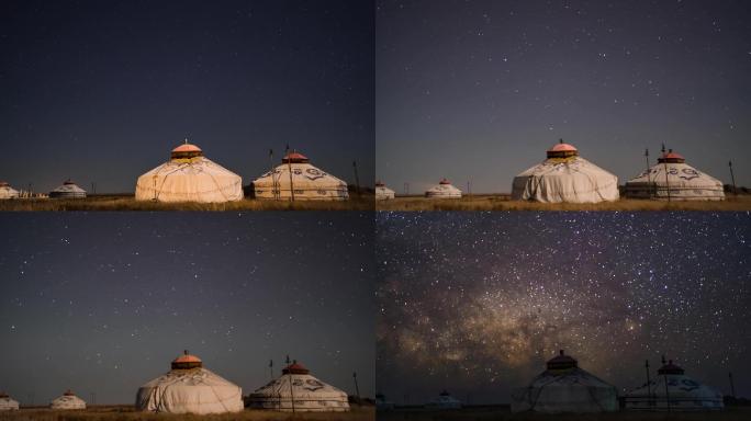 蒙古包日转夜银河星空延时摄影