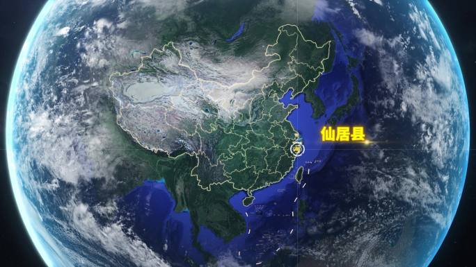 地球定位仙居县地图-视频素材