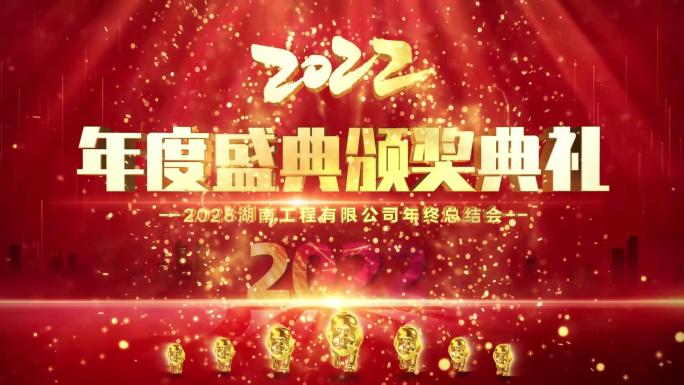 2020虎年倒计时片头