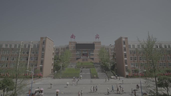 绵阳南山实验学校(S-LOG3颜色)2