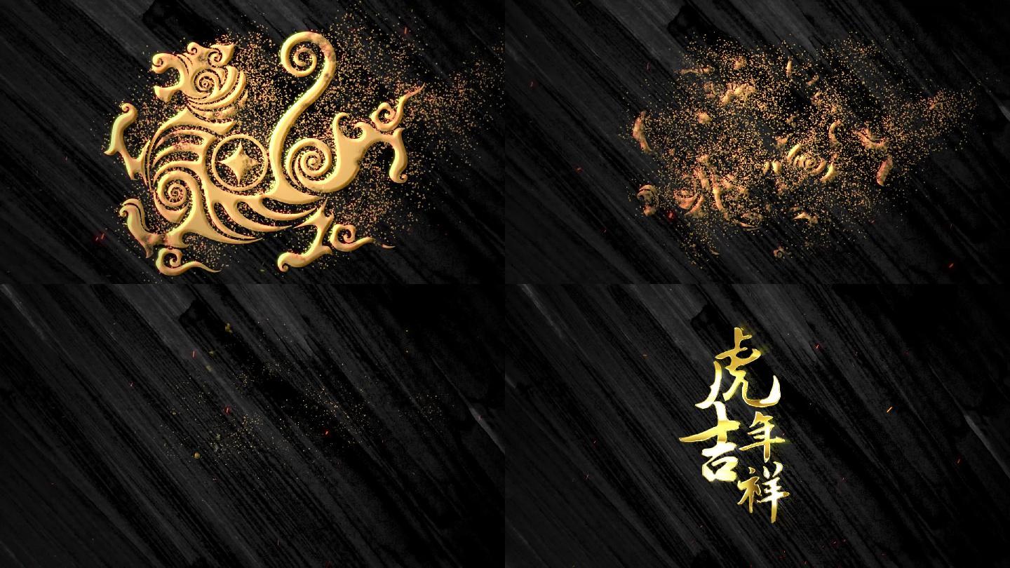 传统虎纹-logo-沙化标志演绎