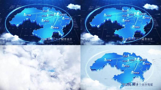【芜湖地图】科技芜湖地图AE模板