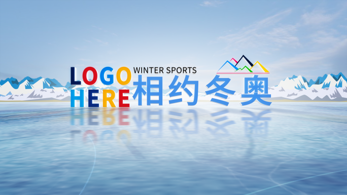 【无插件】冰雪logo片头-版01