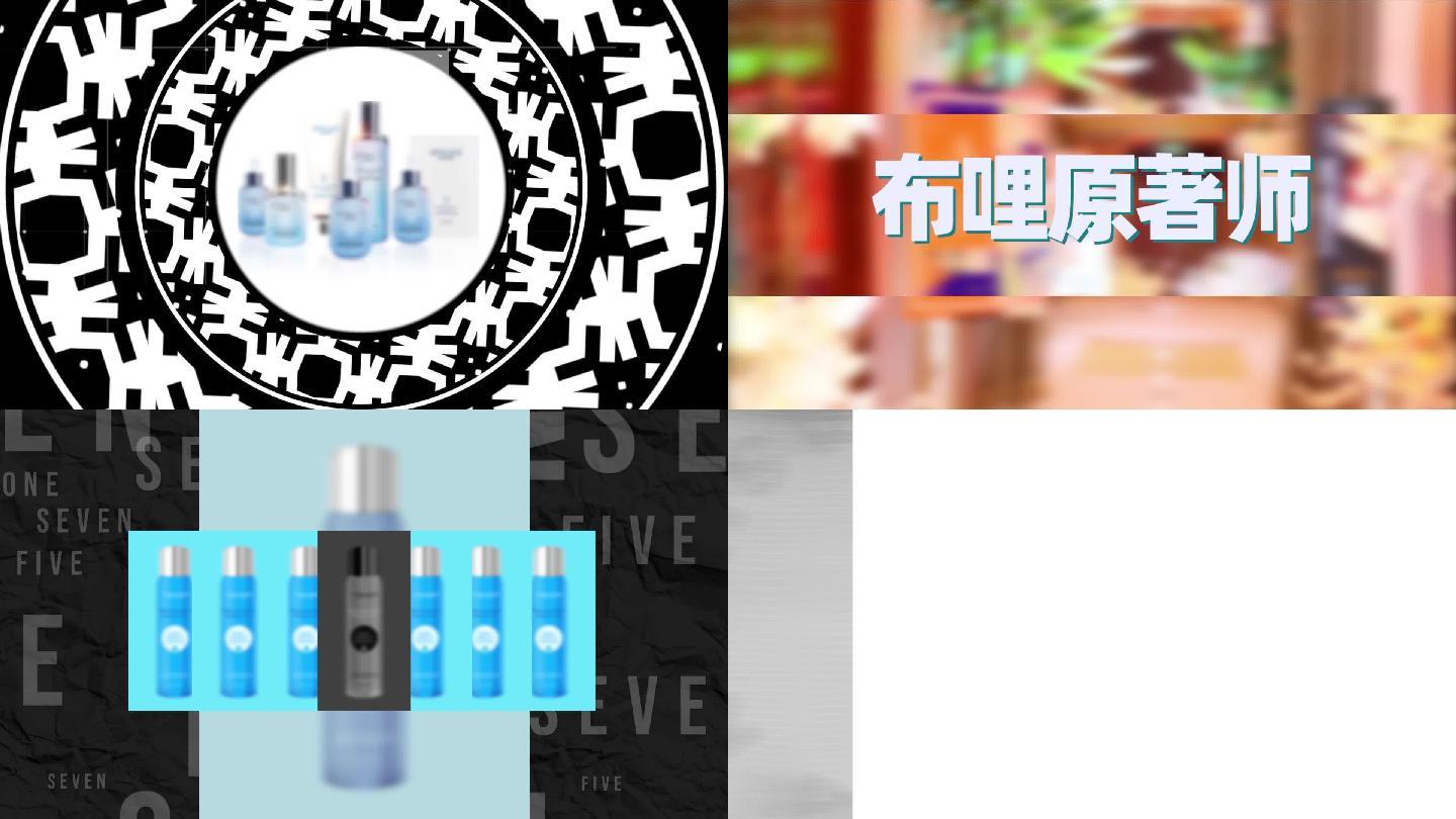 14s快闪预热宣传视频