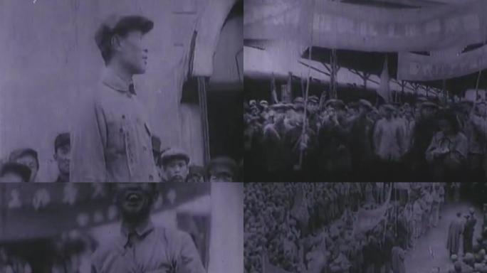 40年代解放区职工大会 工人阶级