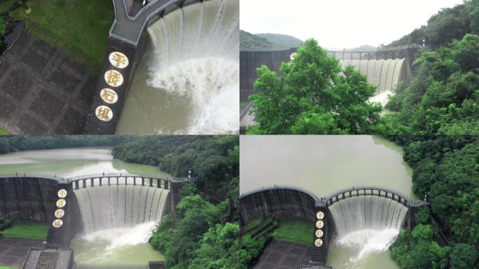 江苏溧阳平桥石坝水库宏伟大气水利工程