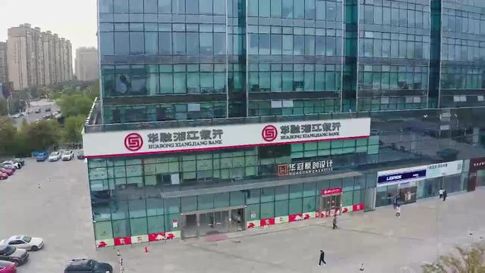 湖南长沙华融湘江银行大楼航拍