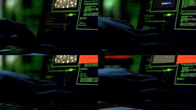 黑客打开安全的秘密服务器