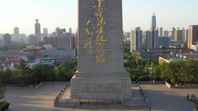 济南英雄山革命烈士纪念碑航拍4k