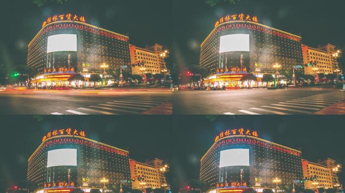 桂林百货大楼延时夜景城市风景好看