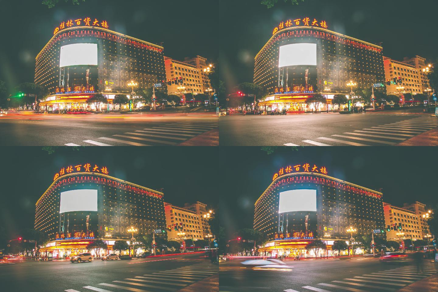 桂林百货大楼延时夜景城市风景好看