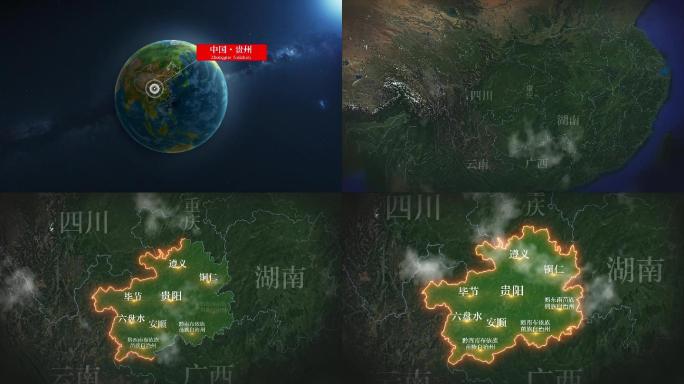 贵州省穿云地图