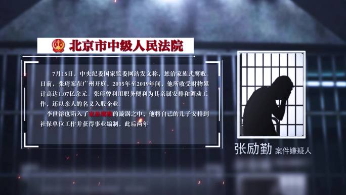 法院宣判书判决书