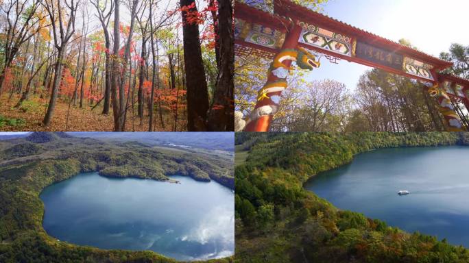 吉林三角龙湾大龙湾风景宣传合集