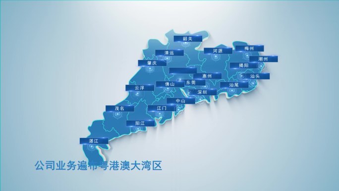 广东地图