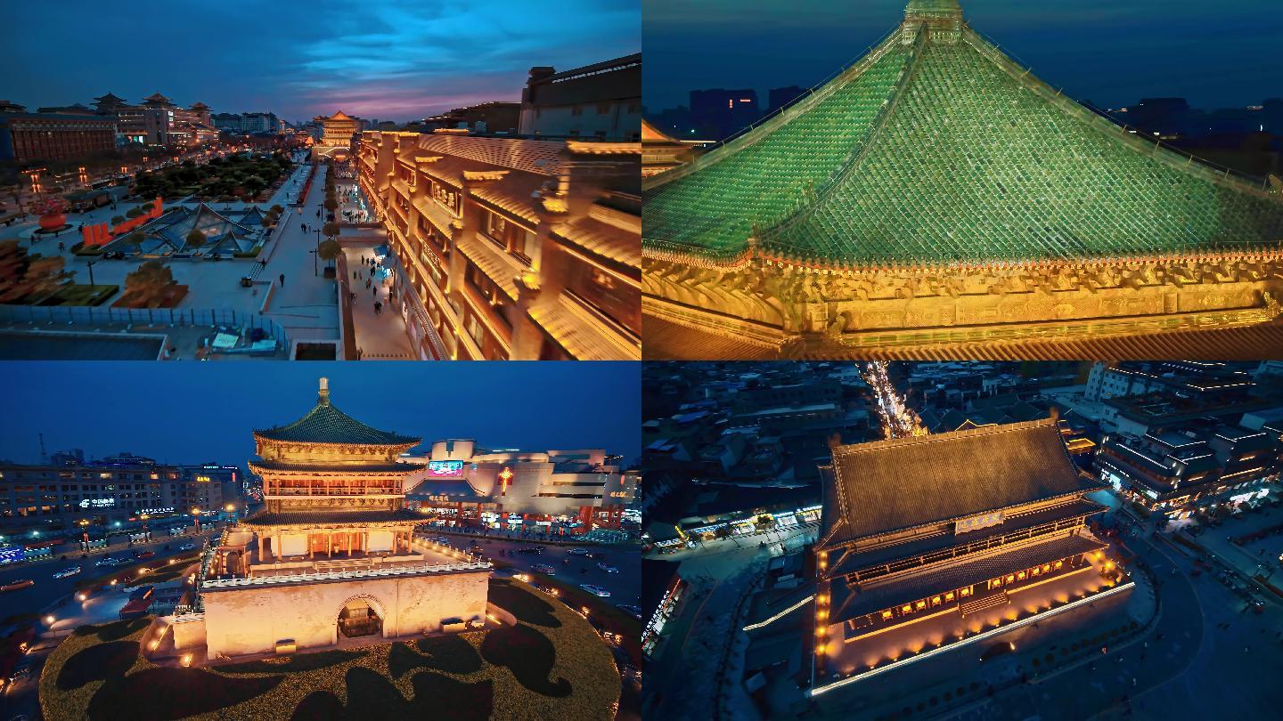 航拍西安钟楼合集