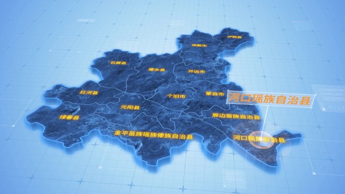 红河哈尼族彝族自治州河口瑶族自治县地图