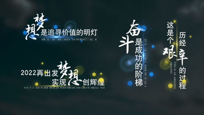 【4款】粒子文字标题AE模板