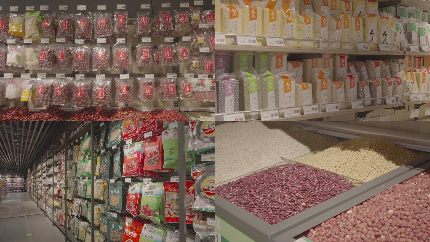 超市干货杂粮区（场景一）+未调色