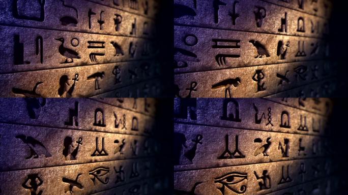 石墙上的古埃及象形文字