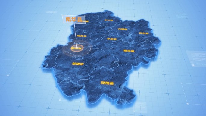 楚雄彝族自治州南华县三维科技地图