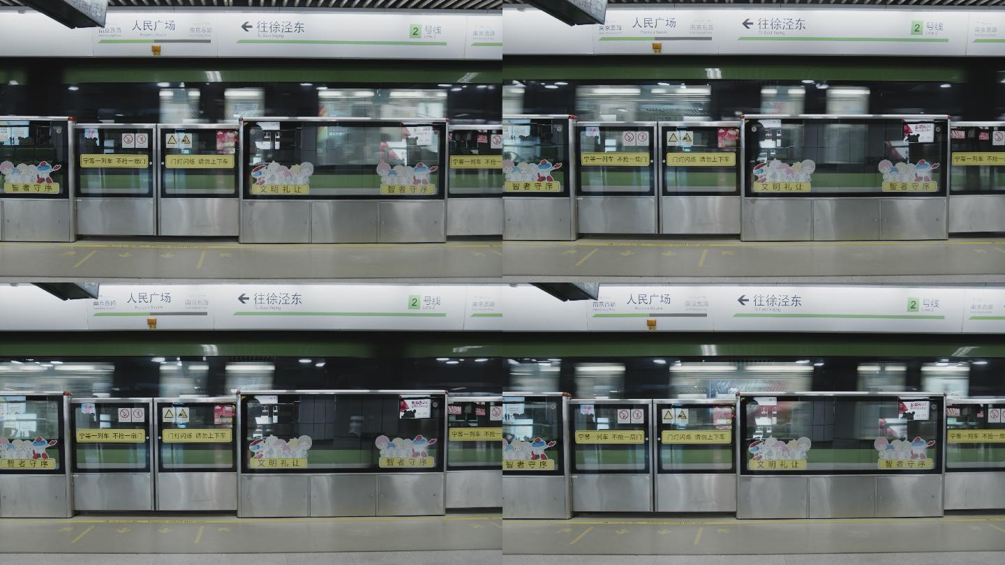 上海地铁二号线镜头