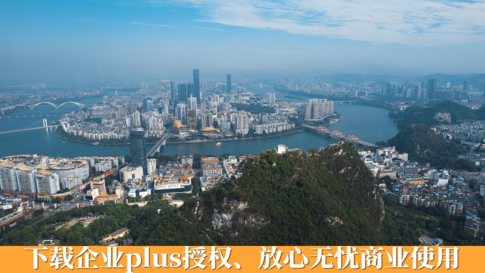 广西柳州马鞍山远眺柳州市区柳江江桥