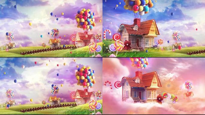 梦幻 唯美 童话 房子 气球 云朵 糖果