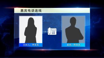 电话版8下载【带通道可循环】新闻连线双视窗al0下载水墨字幕条栏目