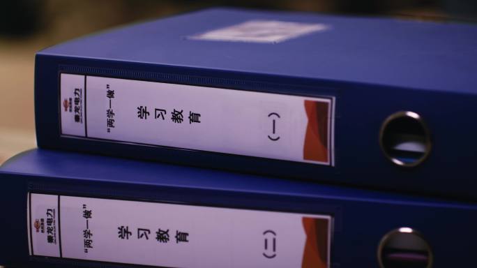 党史 学习教育 党史教育 党课 党员