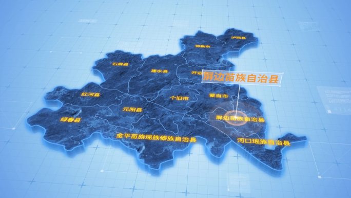 红河哈尼族彝族自治州屏边苗族自治县地图