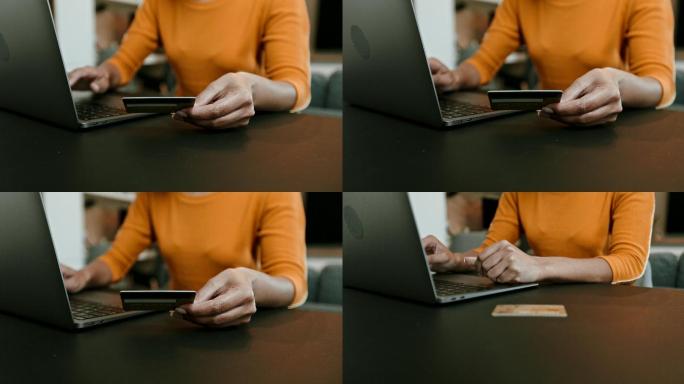 网上购物购买智能卡使用笔记本电脑