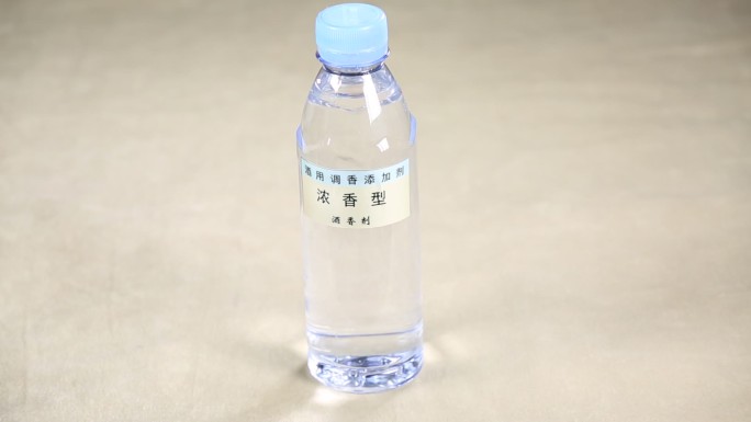 白酒香精勾兑白酒食品添加剂 (2)