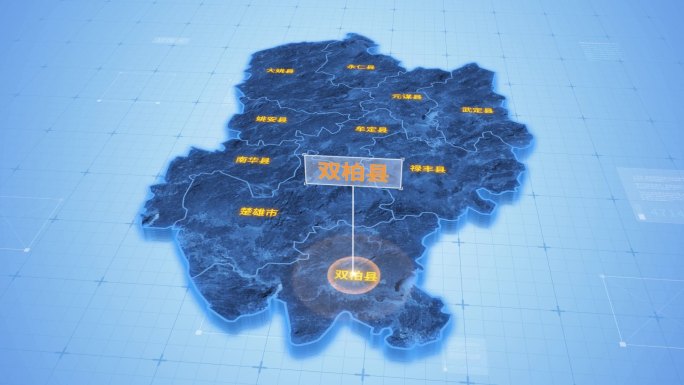 楚雄彝族自治州双柏县三维科技地图ae模板