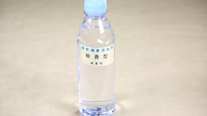 白酒香精勾兑白酒食品添加剂 (4)