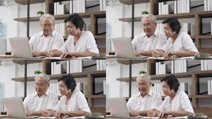 老年夫妇在笔记本电脑上理财