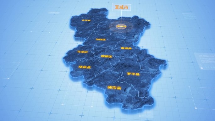 云南曲靖宣威市三维科技感地图