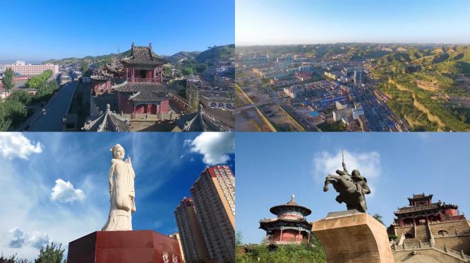 米脂 貂蝉雕像 李自成行宫  航拍延时