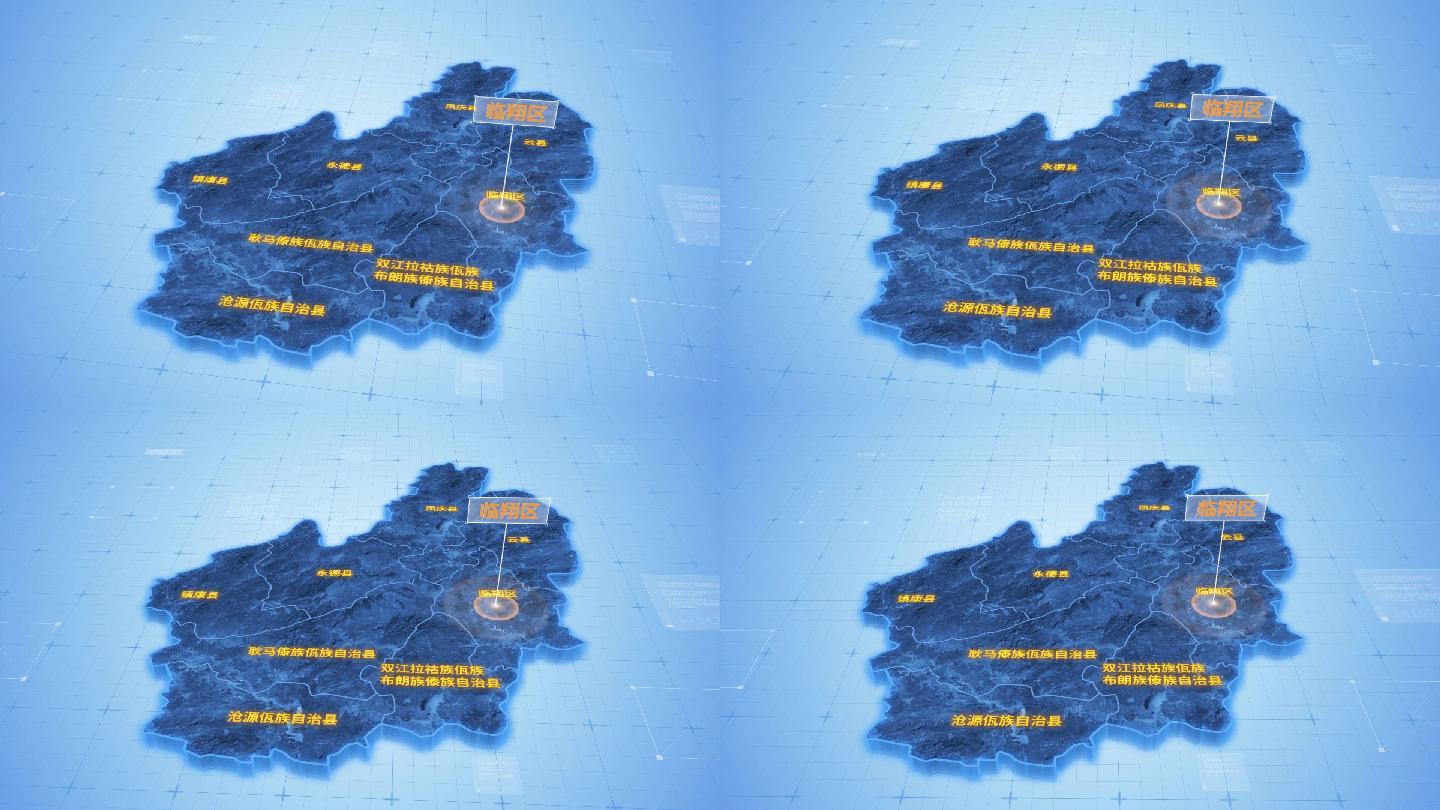 云南临沧临翔区三维科技地图ae模板