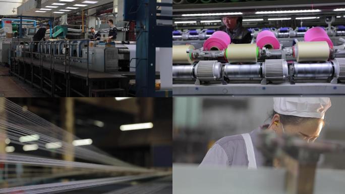 纺织业工业流程
