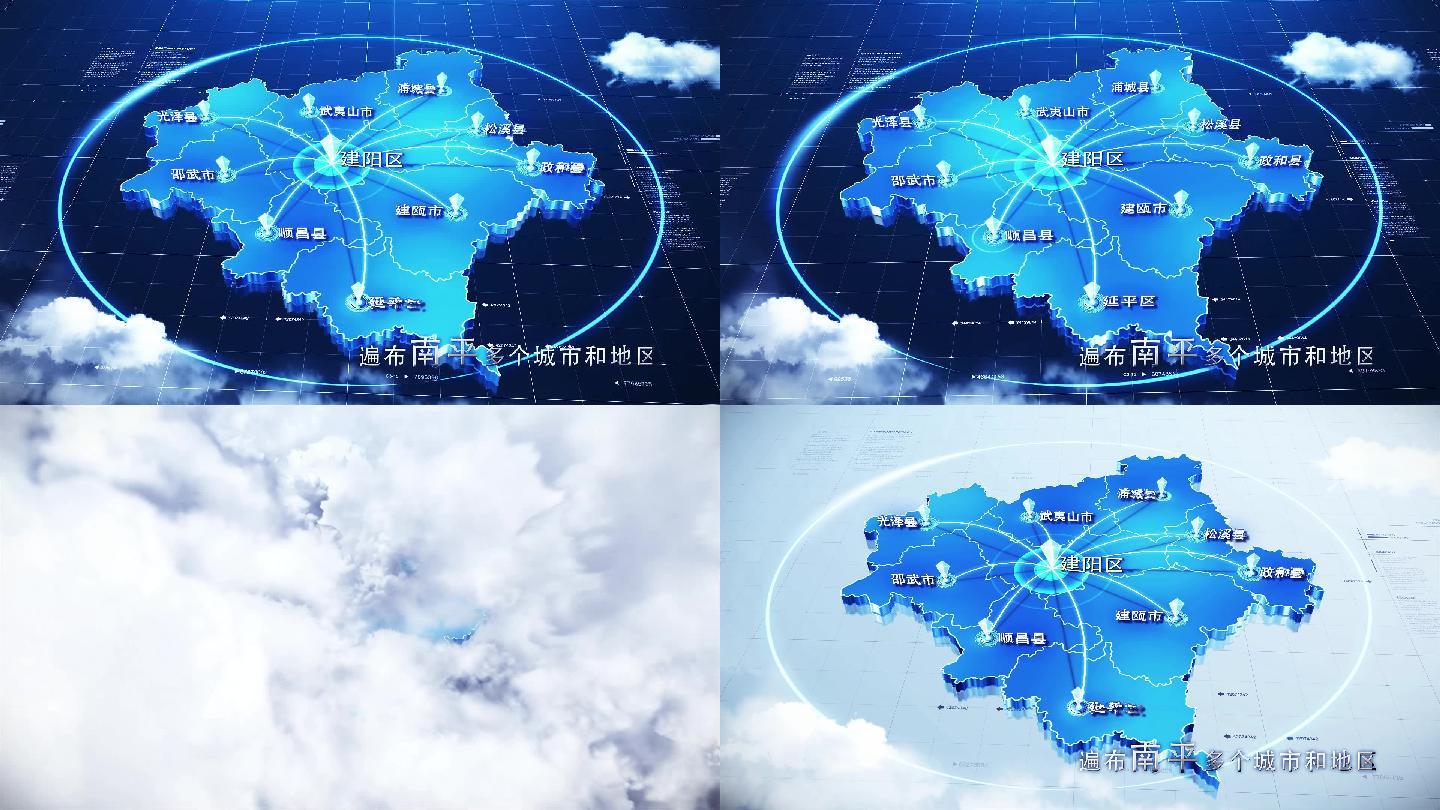 【南平地图】科技南平地图AE模板