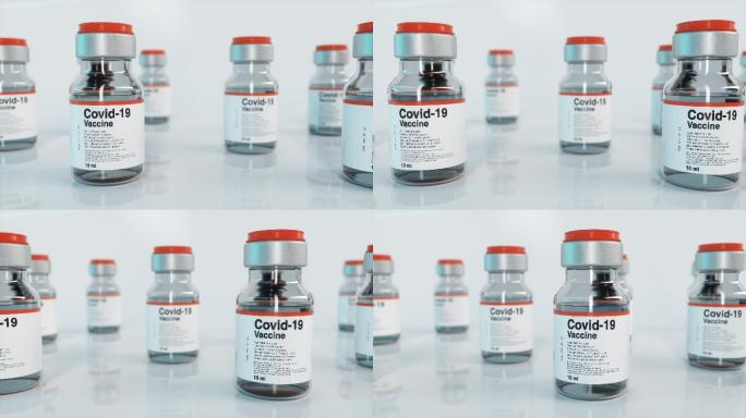 新冠病毒-19疫苗瓶