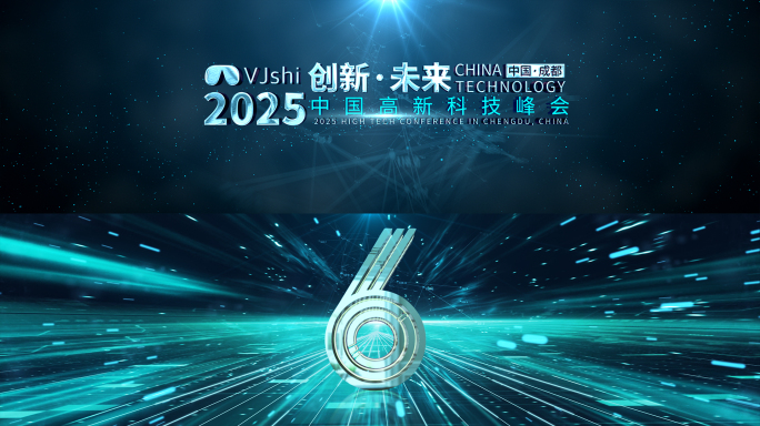 倒计时开场ae模板