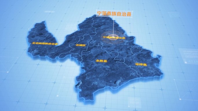 云南丽江宁蒗彝族自治县三维科技地图ae