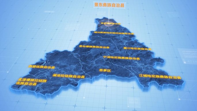 普洱市景东彝族自治县三维科技感地图