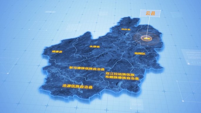 云南临沧云县三维科技地图